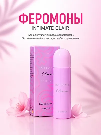 Туалетная вода Intimate Pheromone, Fresh, Touch, Sweet, Clain, 30 мл