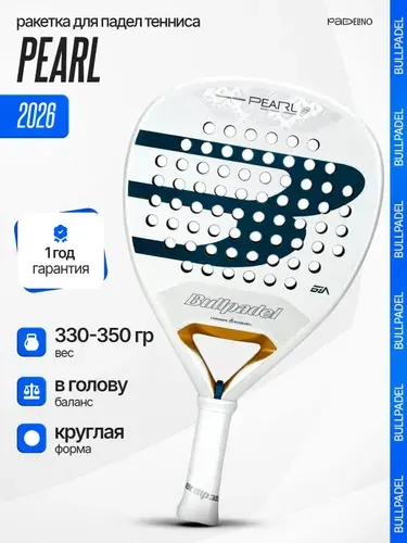 Bullpadel Ракетка для падел тенниса Pearl 2026, форма: круглая, сердцевина: EVA