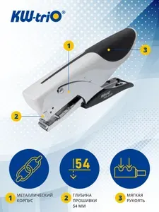 Степлер плаер канцелярский Kw-Trio Pollex 24/6 26/6 26/8 (25листов) серый/черный 210скоб металл/пластик