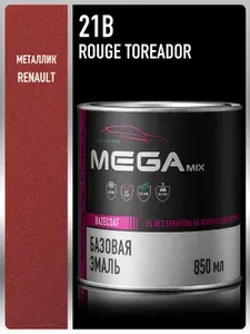 Базовая эмаль Renault Rouge Toreador 21B, 850 мл., Краска автомобильная, базисная под лак, MEGAMIX