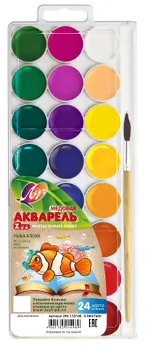 Луч Краски акварельные ZOO, с кисточкой, 24 цвета