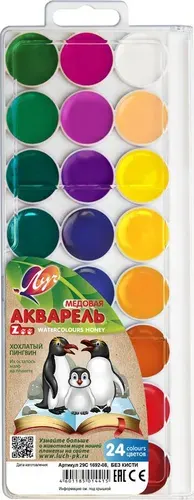 Краски акварельные медовые Луч Zoo 24 цвета