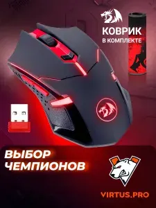 Redragon Игровая беспроводная мышь компьютерная + коврик Centrophorus 2400 dpi 5 кнопок