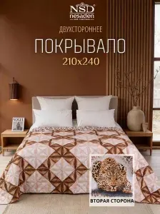 Покрывало на кровать 240х210 Nesaden покрывало на диван двустороннее