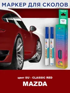 Маркер с краской и лаком от сколов COLOR1 для MAZDA, цвет SU - CLASSIC RED