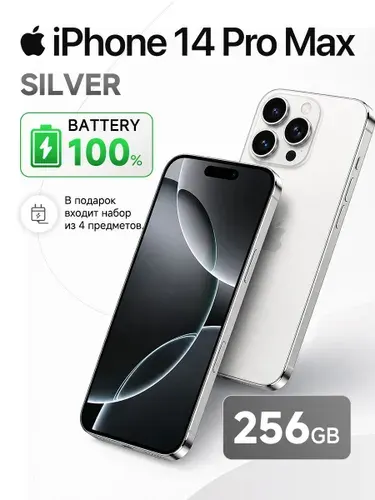 Восстановленный Apple Смартфон 6/256 ГБ, Nano-SIM, eSIM, белый