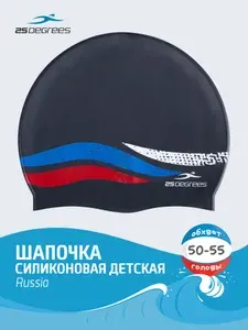Шапочка для плавания спортивная 25DEGREES Russia JR Black для бассейна и тренировок, для подростков, силиконовая, черная