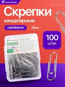 Скрепки канцелярские серебряные PRAD OFFICE 28 мм. 100 шт.