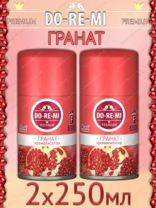 До-Ре-Ми сменный баллон Гранат, ДоРеМи для автоматического освежителя 2х250 мл