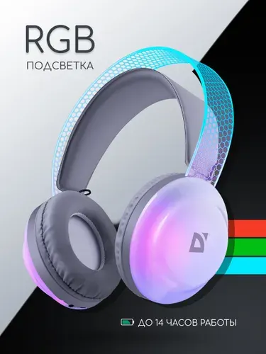 Наушники беспроводные накладные большие Defender FreeMotion 651, Bluetooth 5.3, RGB подсветка