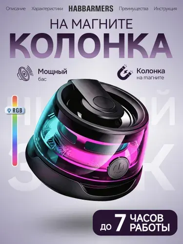 Колонка блютуз беспроводная, IP68 водонепроницаемый колонка портативная, Bluetooth 5.3, черный