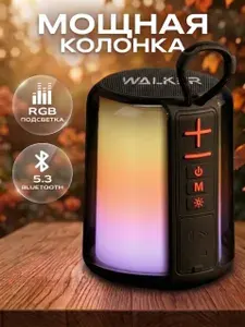 Колонка беспроводная блютуз / музыкальная портативная колонка с подсветкой / Bluetooth 5.3