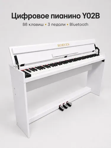 Цифровое пианино 88 клавиш, напольное, с деревянной подставкой, 3 педали, USB MIDI, наушники, для дома