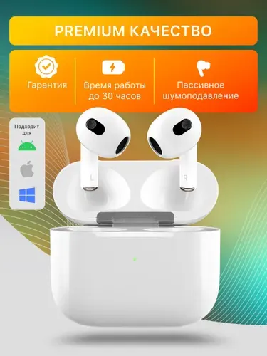 Наушники беспроводные TWS гарнитура Defender Apods 3, белый, игровые TWS, Bluetooth