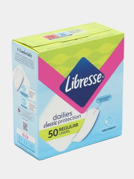 Прокладки ежедневные гигиенические Libresse Pantyliners Classic, 50 шт