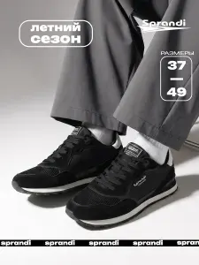 Кроссовки Sprandi Classic Stride lifestyle (повседневные)
