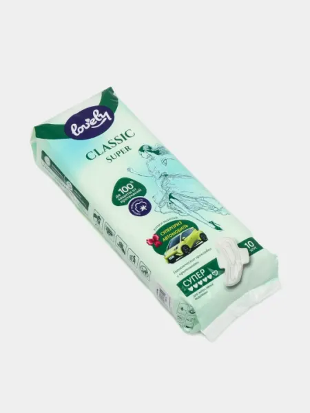 Прокладки гигиенические для женщин Lovely Classic Super, 10 шт