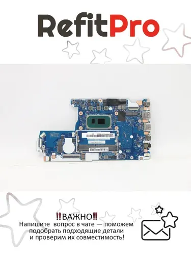 Материнская плата для ноутбука Lenovo IdeaPad 3-17ITL6, 82H9, NOK, i3-1115G4, UMA, 4G, RM (5B21B85067), оригинал