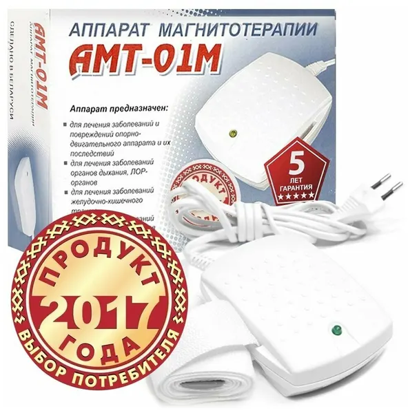 Аппарат магнитотерапевтический Белвар АМТ-01М, с ремнём, 30 Вт