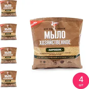 Мыло хозяйственное Золушка порошок для автоматической и ручной стирки всех видов тканей 300г / уход за одеждой (комплект из 4 шт)