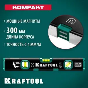 Уровень строительный KRAFTOOL KOMPAKT-300, 300мм, уровень с зеркальным глазком, 34784