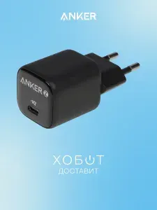 Зарядное устройство Anker Zolo 30W (A2698G11) чёрный