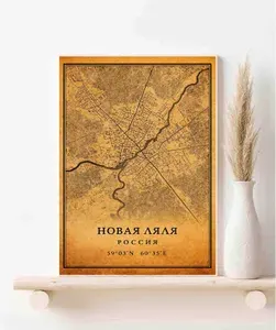 Новая Ляля, Россия, Винтажная Карта, Плакат Акварель А3 ( 30х42 см. )
