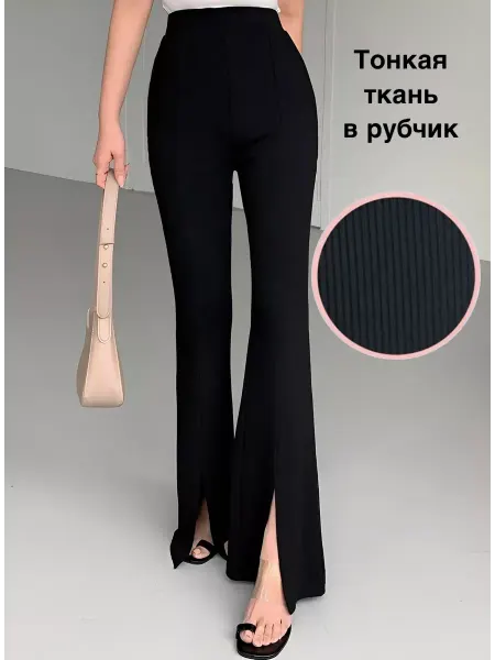 Classic Promo В рубчик леггинсы клеш брюки классические лосины