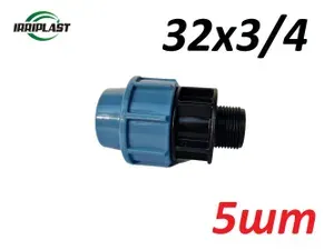 Муфта ПНД компрессионная резьбовая 32х3/4" мм Наружная резьба - 5шт