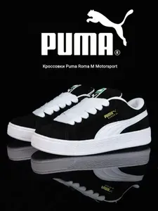 Кроссовки Suede Classic, черные с белым, мужские и женские, повседневные и спортивные