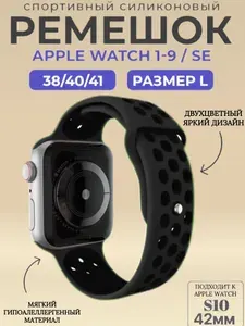 Ремешок для Apple Watch перфорированный 38/40/41мм, черный