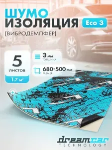 Шумоизоляция для автомобиля самоклеящаяся DreamCar Eco 3мм, 5 больших листов 680*500мм, виброизоляция для авто