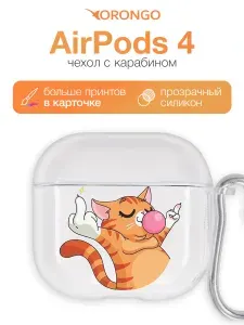 Чехол для наушников Airpods 4, прозрачный, силиконовый с карабином, с принтом КОШКА БАБЛ / чехол на Айрподс 4, кейс для наушников