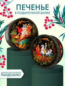 Подарочное печенье в жестяной банке Сказочная шкатулка (Палех), 400 грамм