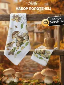 Набор кухонных полотенец, подарочный набор, Грибочки, Cherir, 40x65 см, 2 шт.