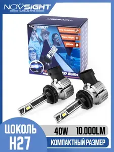 Светодиодная автомобильная LED лампа Novsight модель N57, цоколь H27 880/881 - 40Вт (2 шт) мини размер, 6000К яркий свет