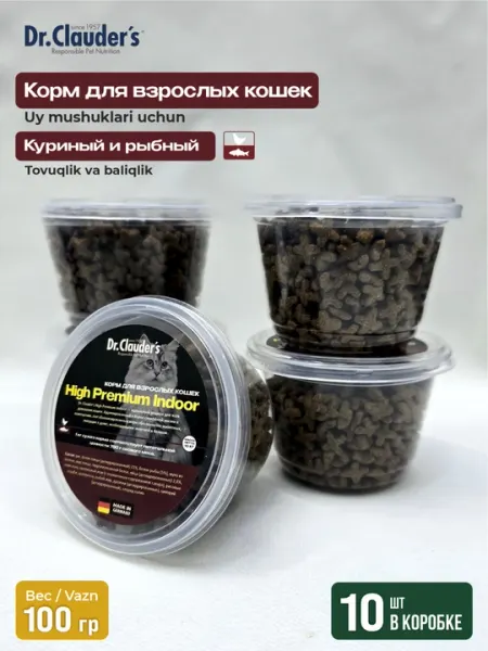 Сухой корм для кошек Dr.Clauder's Indoor, курица с рыбой, 1 кг