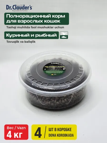 Сухой корм для кошек Dr.Clauder's Outdoor, курица с рыбой, 1 кг