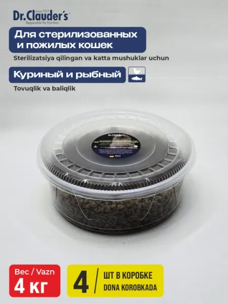Сухой корм для кошек Dr.Clauder's Sterilised Senior, курица с рыбой, 1 кг