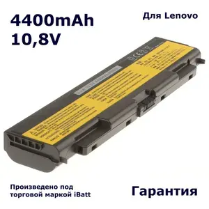 Аккумулятор iBatt 4400mAh для ноутбука Lenovo 45N1145, 45N1147, 45N1151