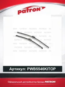 Щетки стеклоочистителя 55см 46см к-кт бескаркасная Side pin для автомобилей OPEL Astra PATRON PWB5546KITOP