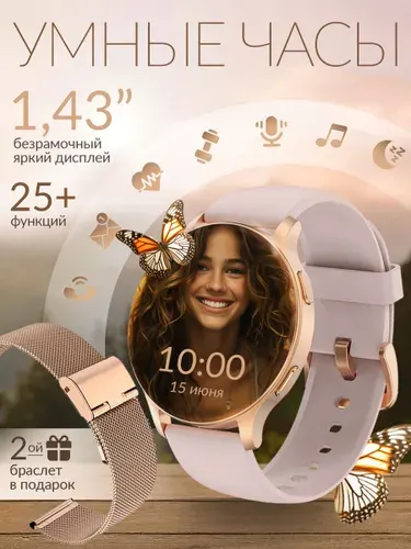 Smart Watch New Смарт-часы женские, умные наручные с функцией звонка, водонепроницаемые, 47mm, Золото