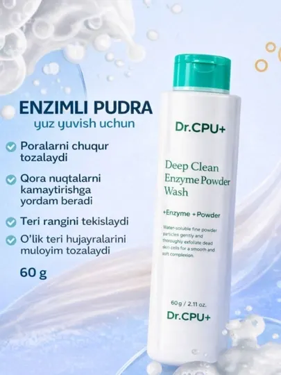Dr.CPU+Deep Clean Enzyme Powder Wash. Энзимная пудра для умывания Глубокое очищение