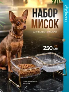 Миска двойная для собак мелких пород и кошек, посуда для животных ZooWell Gold на подставке, размер 30,5х14,4х11 см