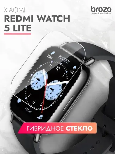 Защитное стекло для часов Xiaomi Redmi Watch 5 Lite на Экран гибридное гибкое тонкое прозрачное