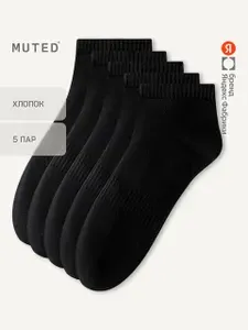 Носки MUTED мужские, женские укороченные из смесового хлопка, Яндекс Фабрика, 5 пар