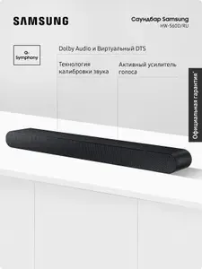 Компактный саундбар Samsung HW-S60D/RU, 5-канальный звук Dolby Audio, для телевизора и смартфона, Wi-Fi и Bluetooth, режим музыка, SmartThings, черный