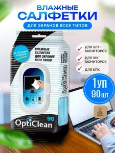 Влажные салфетки Opti Clean 90 шт