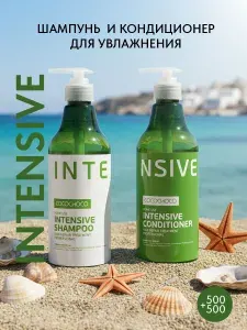 Cocochoco INTENSIVE Шампунь и кондиционер для увлажнения 500+500 мл