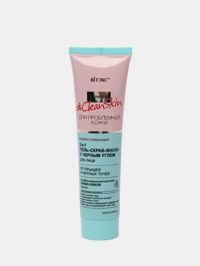 Гель-скраб-маска для лица Витэкс Clean Skin, от прыщей и черных точек, 100 мл